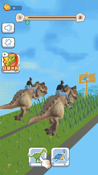 骑个大恐龙游戏官方版下载-骑个大恐龙游戏安卓版下载v1.0.1