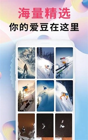 intolive精灵壁纸app下载_intolive精灵壁纸2021版下载v1.2.0 安卓版 运行截图1