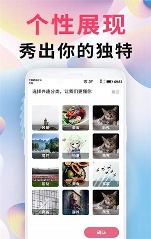 intolive精灵壁纸app下载_intolive精灵壁纸2021版下载v1.2.0 安卓版 运行截图3