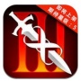 无尽之剑安卓下载-无尽之剑安卓版v1.5.4官方中文下载