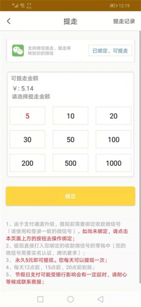 金刚头条app下载_金刚头条最新版下载v7.0.1 安卓版 运行截图2