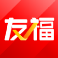 友福研习社app下载_友福研习社安卓版下载v1.0.0 安卓版