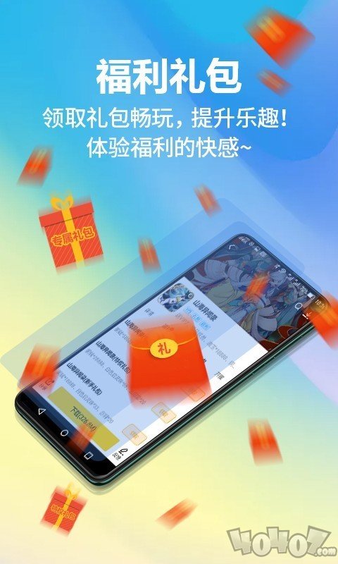 弈玩游戏最新版