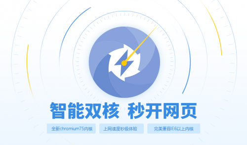 eui极速浏览器下载_eui极速浏览器最新版v5.0.1.6 运行截图2