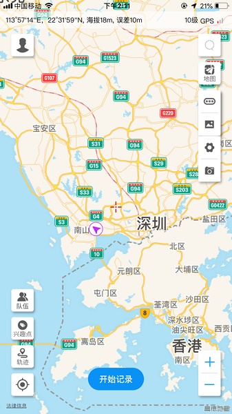 图钉轨迹app下载_图钉轨迹最新版下载v2.1.14 安卓版 运行截图1