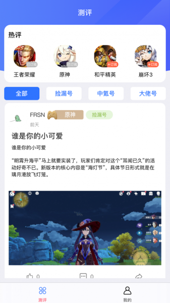 贪心猪app下载_贪心猪最新版下载v1.0.1 安卓版 运行截图1