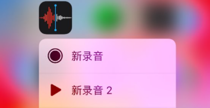 ios15语音备忘录怎么设置跳过静音 ios15语音备忘录快速跳过静音方法技巧