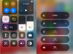 iOS15系统怎么使用专注模式 iOS15专注模式使用方法分享