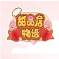 甜品店物语游戏官方版下载-甜品店物语游戏安卓版下载