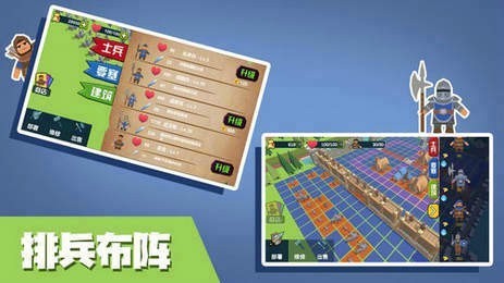 小城保卫战游戏破解版下载-小城保卫战无限金币内购版下载v3.5.7