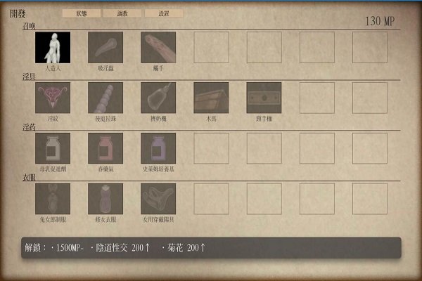 银狱的圣奴隶中文汉化版游戏下载-银狱的圣奴隶中文手机版(解锁全CG动画)下载v1.0.1