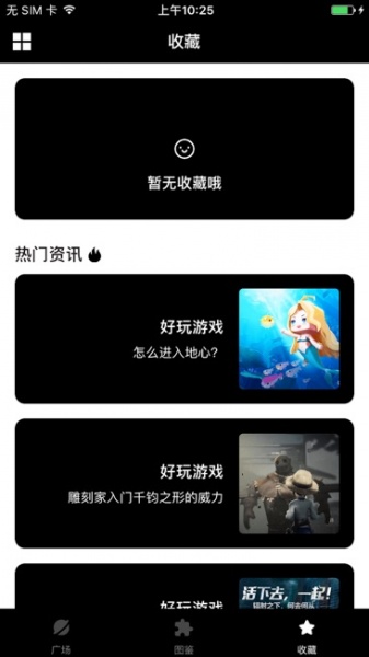 V8训练营app下载_V8训练营最新版下载v1.1 安卓版 运行截图1