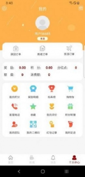 链在app下载_链在最新版下载v1.0.0 安卓版 运行截图3