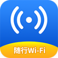 随行WiFi软件下载_随行WiFi最新版下载v1.8.8 安卓版