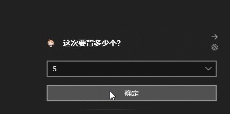 ToastFish免费版下载_ToastFish免费版摸鱼背单词最新最新版v1.0 运行截图3