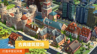 都市天际线手机版免费下载-都市天际线中文版v1.08游戏下载 运行截图3