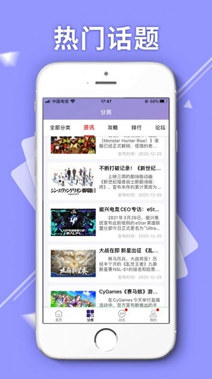 魔光游戏盒app下载_魔光游戏盒2021版下载v1.0 安卓版 运行截图1