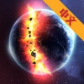 星球毁灭模拟器最新版下载-星球毁灭模拟器最新版中文版下载