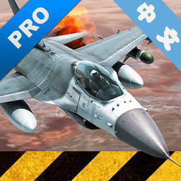 模拟空战下载-模拟空战专业版官方中文版下载v2.3.1安卓版
