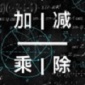 贷快算软件下载_贷快算2021版下载v1.0 安卓版