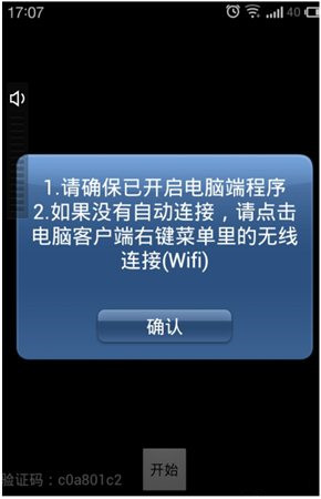 魅色5.0下载_魅色5.0最新免费绿色纯净最新版v5.0 运行截图3