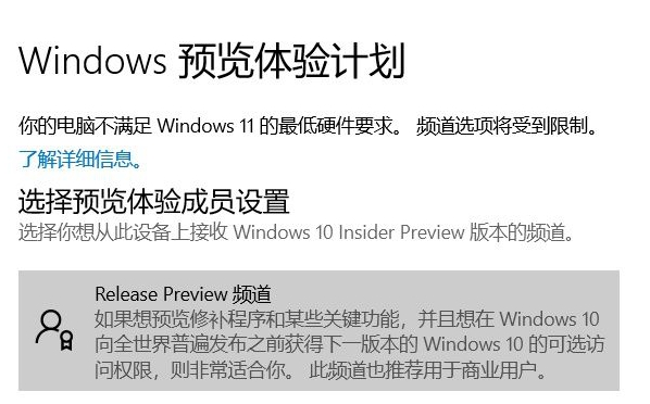 win11安装的最低要求是什么 win11升级配置要求