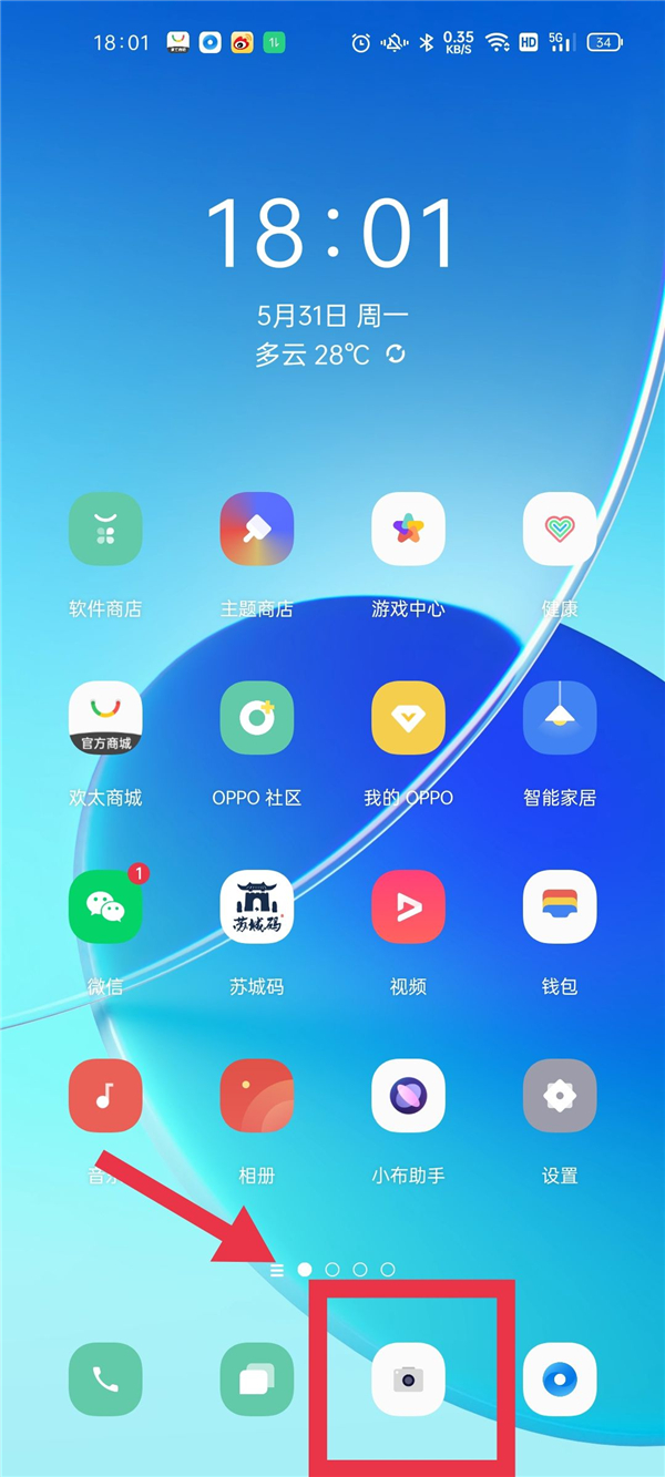 opporeno6pro如何添加相机水印 几个步骤轻松搞定