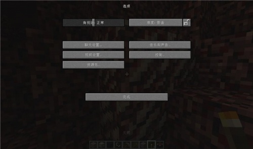 Minecraft Modify Recipe下载_Minecraft Modify Recipe(整合包魔改工具)最新版v1.0 运行截图3