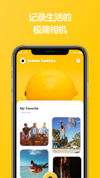 柠檬相机app下载_柠檬相机最新版下载v1.0 安卓版 运行截图3