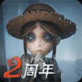 第五人格内购破解下载-第五人格破解版(全皮肤)无限回声v1.5.105下载