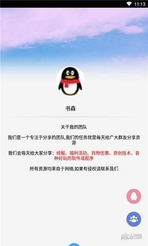 pubg画质修改器官方正版下载-pubg画质修改器120帧最新免费版下载