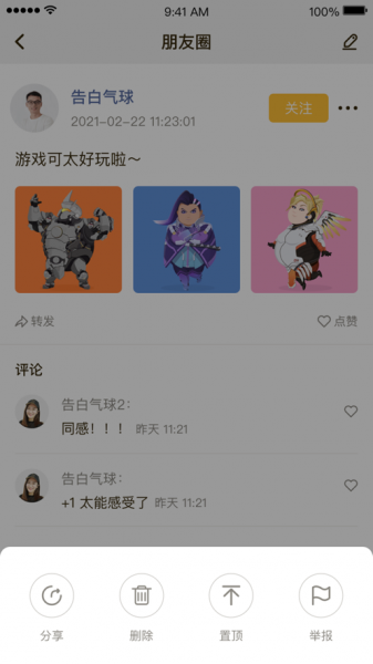 找信app下载_找信最新版下载v1.0.2 安卓版 运行截图2