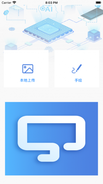 墨水屏app下载_墨水屏2021版下载v1.0 安卓版 运行截图1