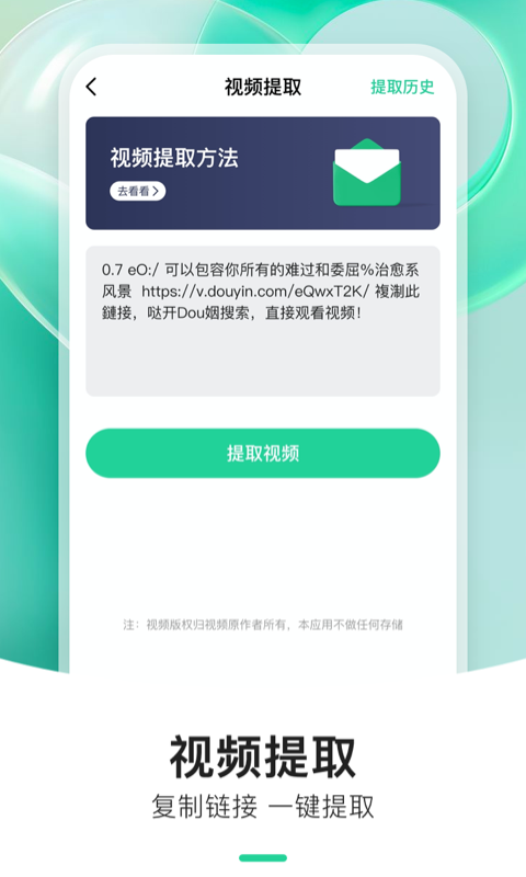 炫动来电秀软件下载_炫动来电秀最新版下载v1.0.1 安卓版 运行截图1