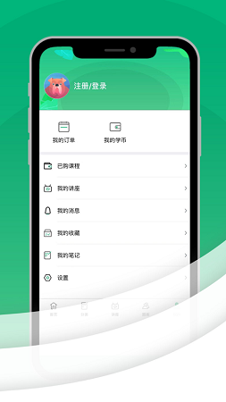 农科大学堂app下载_农科大学堂最新版下载v1.0.6 安卓版 运行截图3