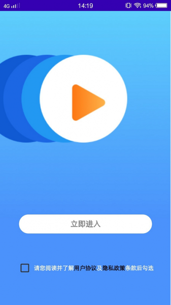 奶牛视频剪辑app下载_奶牛视频剪辑安卓版下载v1.0.0 安卓版 运行截图3