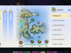 梦幻新诛仙草庙村全25个探灵位置分享[多图]