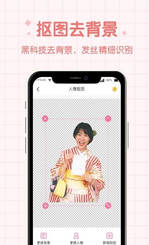 潮流相机app下载_潮流相机最新版下载v1.0.0 安卓版 运行截图2