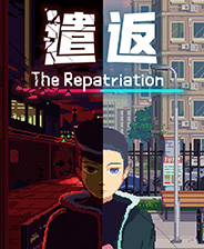 遣返下载_遣返The Repatriation中文版下载