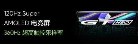 vivos10和realmeGTNeo哪款更好 对比后选它绝对没错