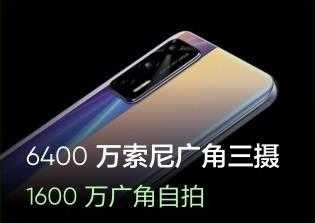 vivos10和realmeGTNeo哪款更好 对比后选它绝对没错