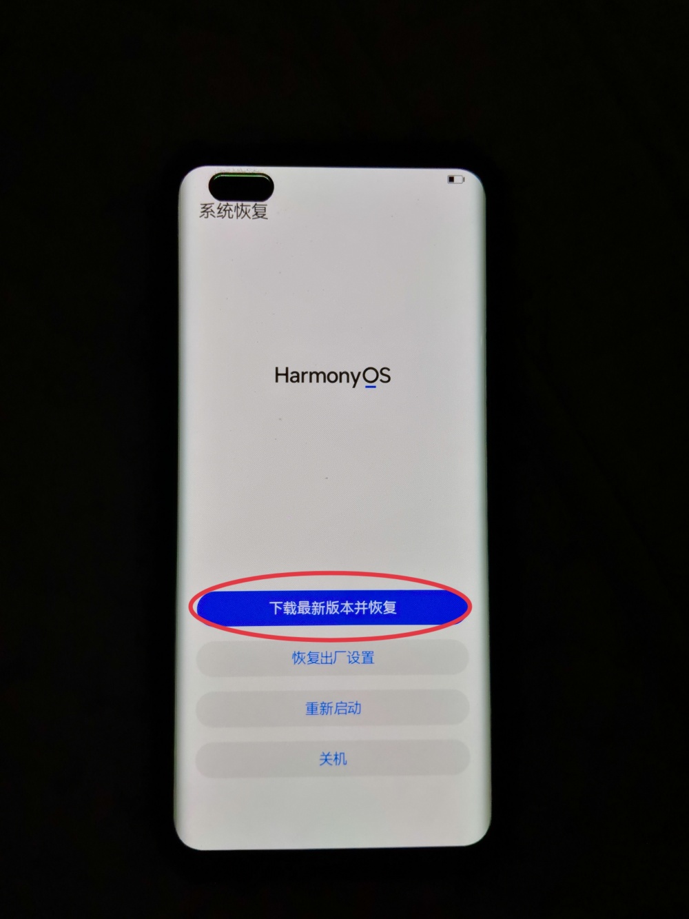 HarmonyOS安装全量包方法。