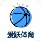 爱跃体育app下载_爱跃体育安卓版下载v1.0 安卓版