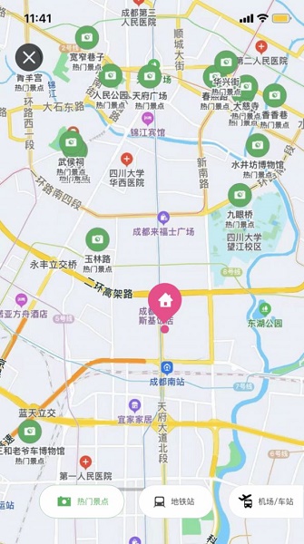 蕊小婉民宿app下载_蕊小婉民宿最新版下载v1.0 安卓版 运行截图3