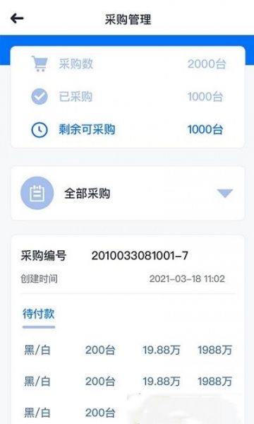 赶车网app下载_赶车网最新版下载v1.0 安卓版 运行截图3