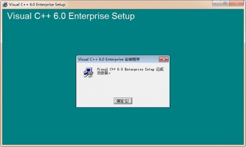 VC++6.0安装包下载_VC++6.0安装包最新免费最新版v1.0 运行截图6