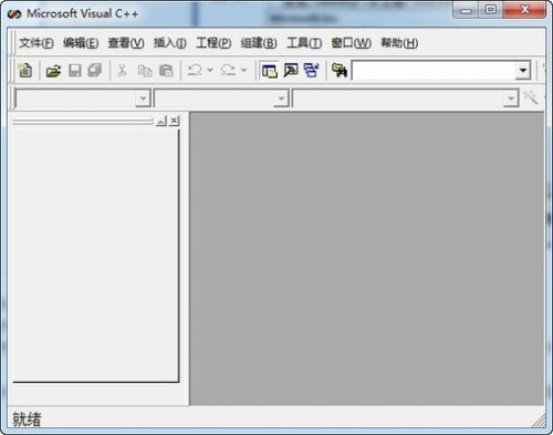 VC++6.0安装包下载_VC++6.0安装包最新免费最新版v1.0 运行截图3