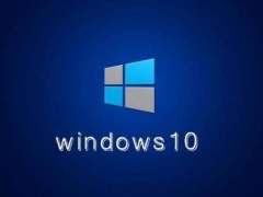 win10免费密钥激活码大全 win10系统永久免费激活神key（含激活教程）