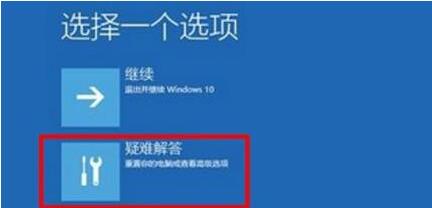 Win11绿屏