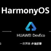 鸿蒙os2.0刷机包最新版下载-Harmonyos鸿蒙os刷机包官方版下载